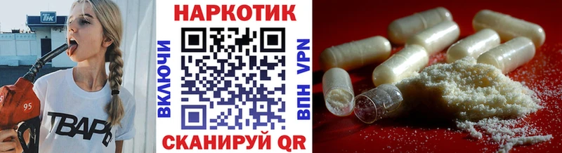 Амфетамин Осинники
