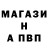 Alfa_PVP мука Armen Sargsyan