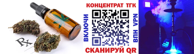 Canna-Cookies конопля  Купить  Осинники 