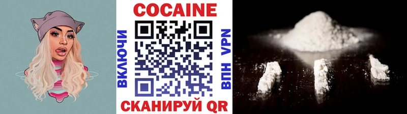COCAIN VHQ  Купить  Осинники 