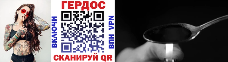 Героин афганец  Купить  Осинники 
