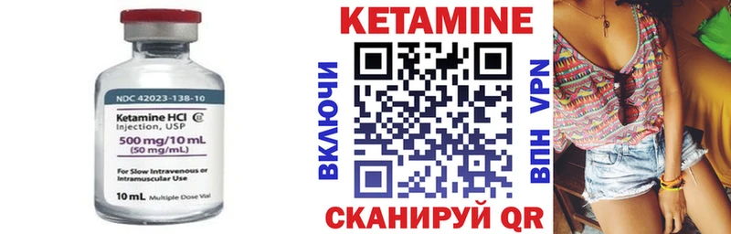 Купить где  Осинники  КЕТАМИН ketamine 