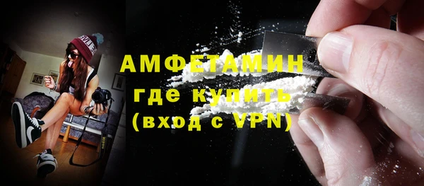 прущая мука Карпинск
