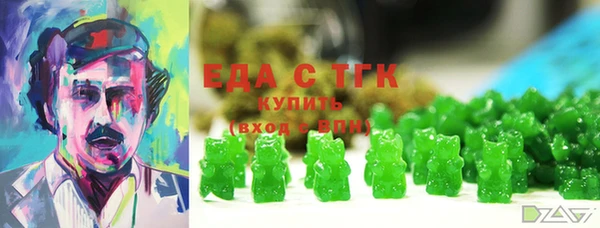 мефедрон Карталы