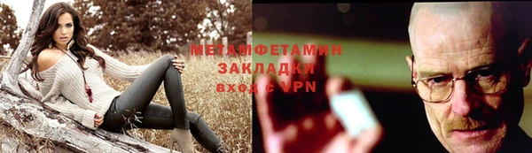 гашиш Каменка