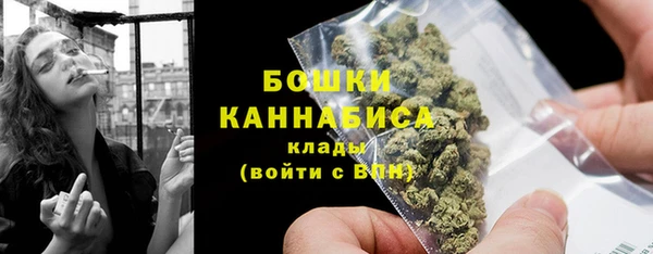 мефедрон Каменск-Шахтинский