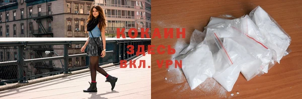 прущая мука Карпинск