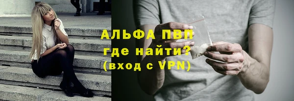 молекула духа Касимов