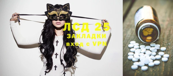 прущая мука Карпинск