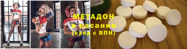 гашиш Каменка
