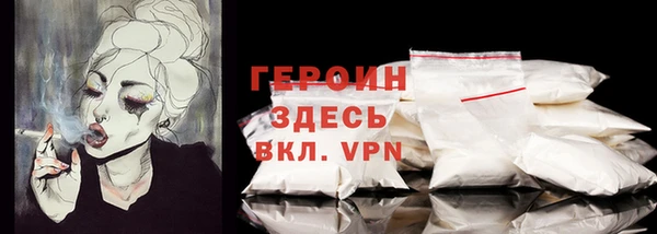 прущая мука Карпинск