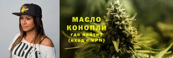 мефедрон Карталы