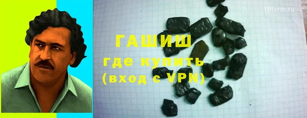 spice Каменногорск
