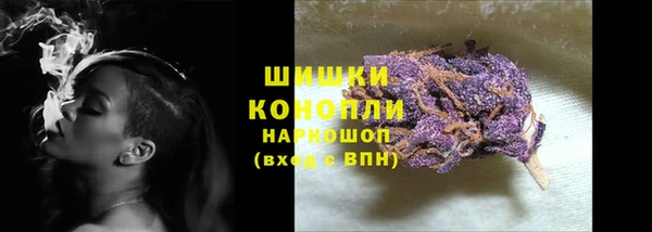 мефедрон Каменск-Шахтинский