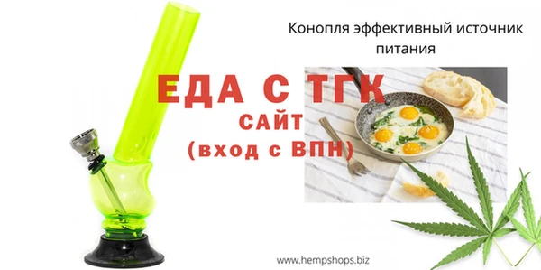 spice Каменногорск