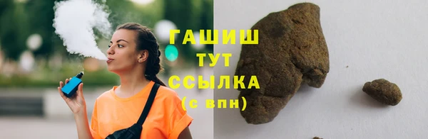 прущая мука Карпинск
