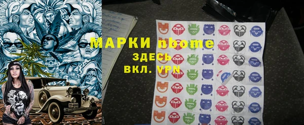 гашиш Каменка