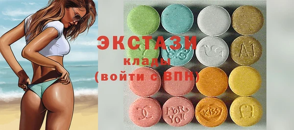 мефедрон Каменск-Шахтинский