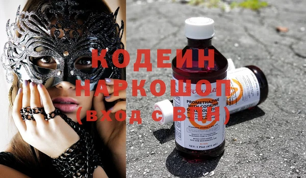 прущая мука Карпинск