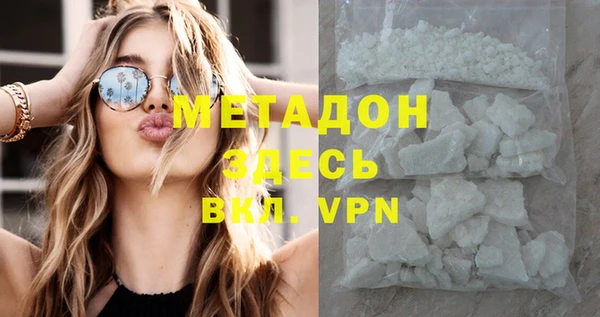 прущая мука Карпинск