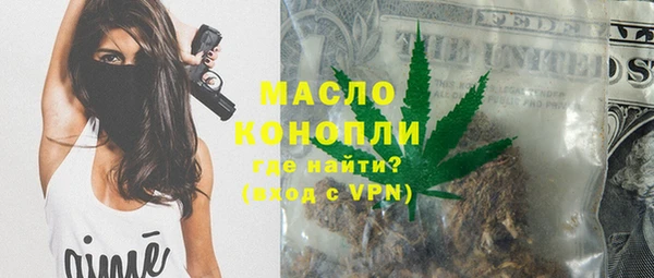 мефедрон Каменск-Шахтинский