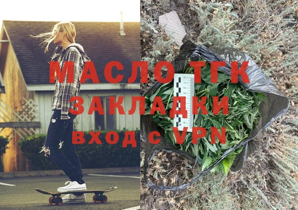гашиш Каменка