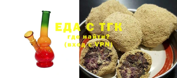 прущая мука Карпинск