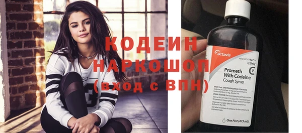 мефедрон Каменск-Шахтинский