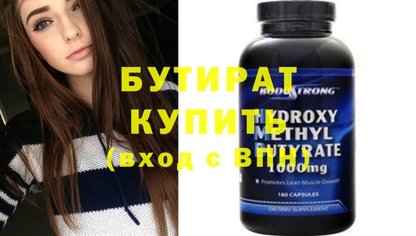 spice Каменногорск
