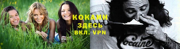 мефедрон Карталы