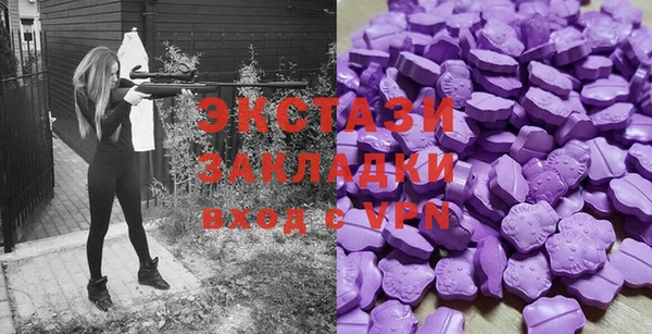 мефедрон Каменск-Шахтинский