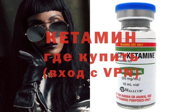 spice Каменногорск
