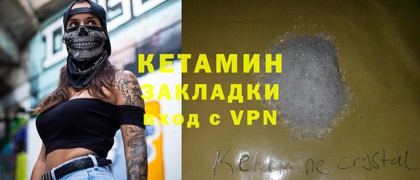 spice Каменногорск