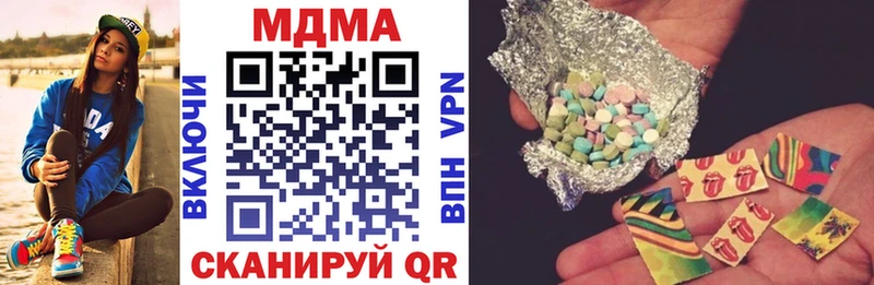 Купить где  Осинники  MDMA VHQ 