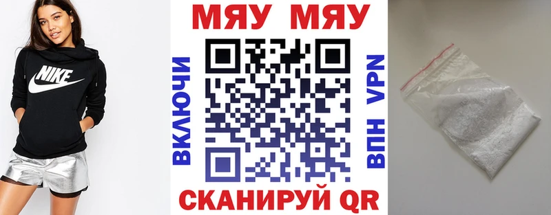 Купить  Осинники  Мефедрон VHQ 