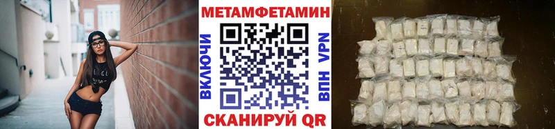 Купить закладки  Осинники  Метамфетамин Декстрометамфетамин 99.9% 