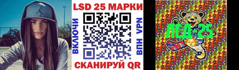 Наркотические марки 1,8мг  Купить где  Осинники 