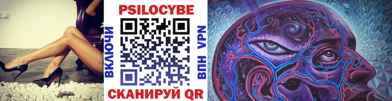 Купить закладки  Осинники  Псилоцибиновые грибы прущие грибы 